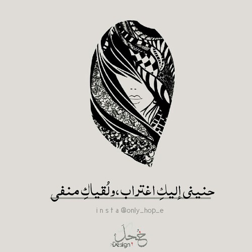 خواطر عن الغياب بالصور ٤
