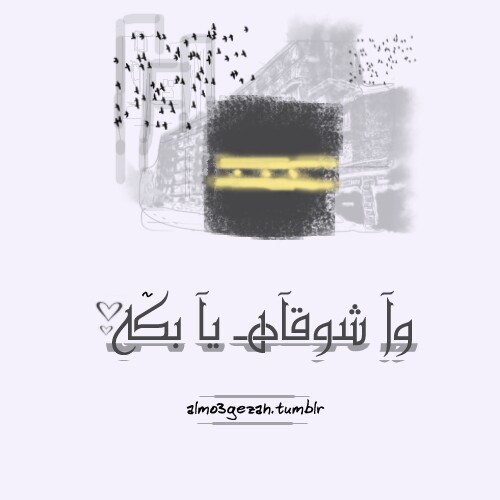 خواطر عن العمرة تويتر