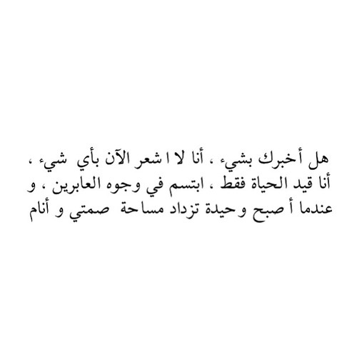 خواطر عن الصمت بالصور ٧