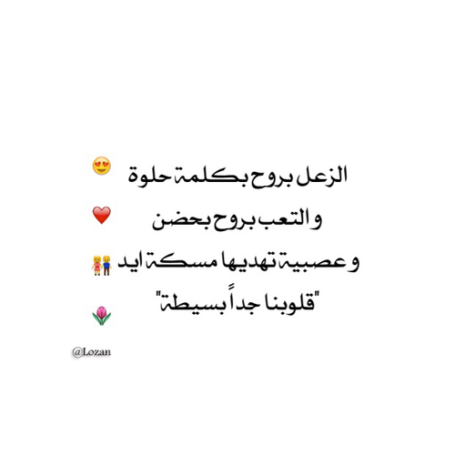 خواطر عن تعب الحياة