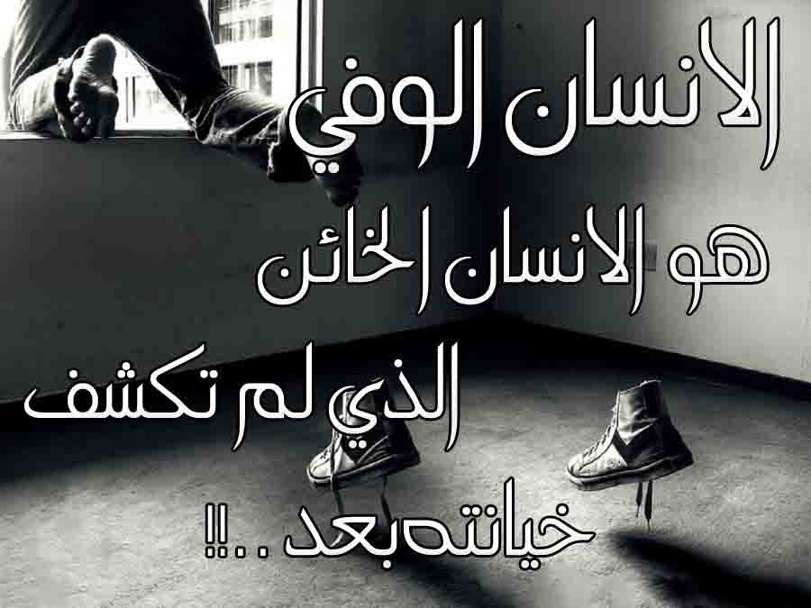 خواطر عن خيانة الزوج لزوجته