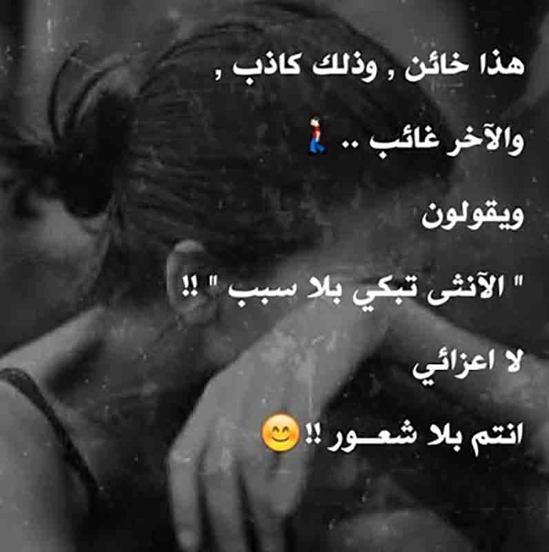 خواطر عن خيانة الزوج