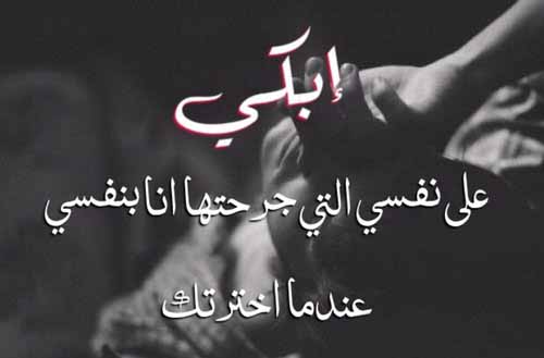 أجمل خواطر عن الخيانة الزوجية