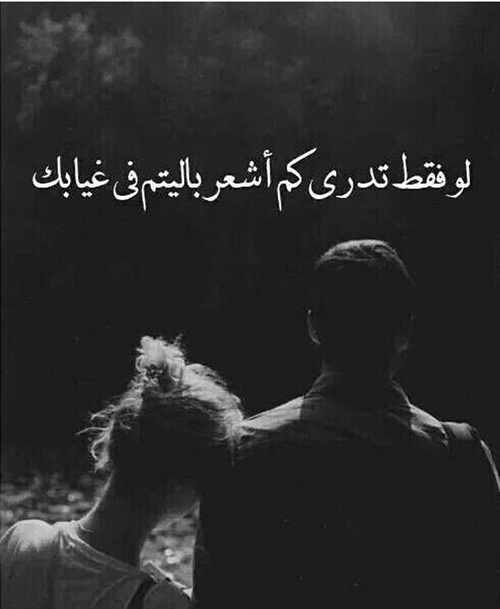 خواطر عن الغياب تويتر