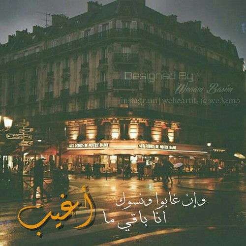 خواطر عن الغياب بالصور ٢
