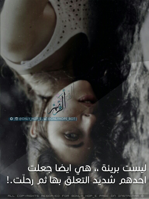 خواطر عن الغياب بالصور ١
