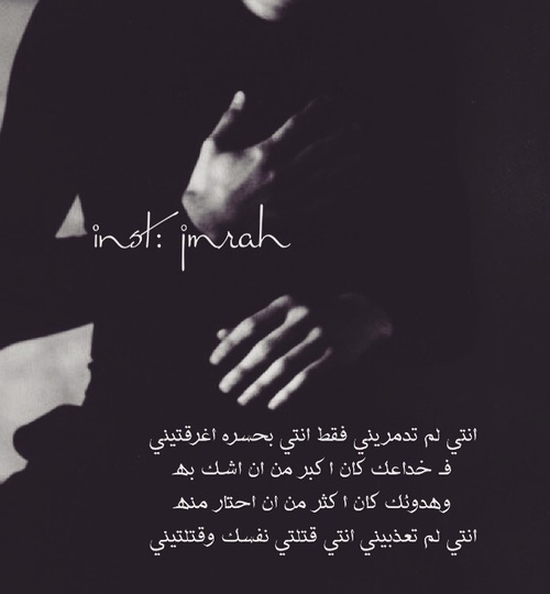 جرح القلب خواطر