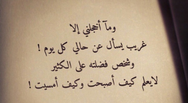 خواطر عن الصداقة حزينة