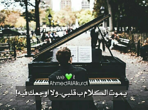 خواطر عن الصمت تويتر