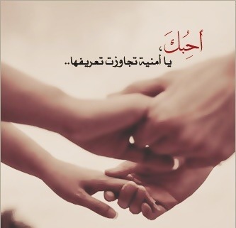 اجمل الصور خلفيات واتس اب حب 1