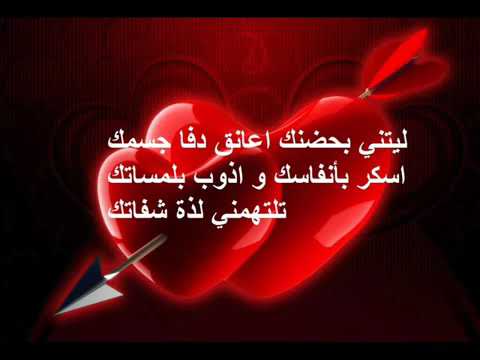 كلام حب للحبيب قبل النوم
