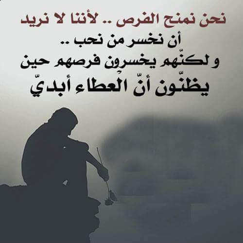 حالات واتس اب روعة 5
