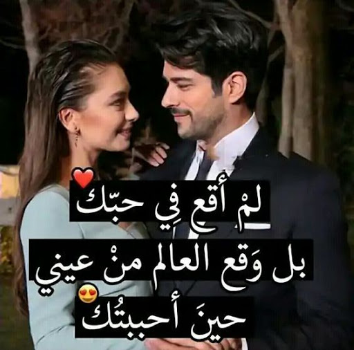 اجمل الصور خلفيات واتس اب حب 4