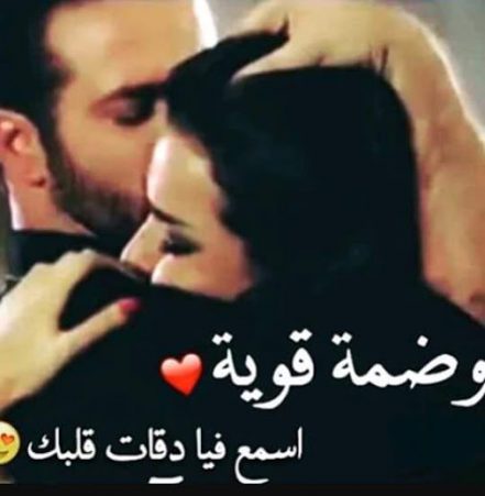 خلفيات واتس اب رومانسية5