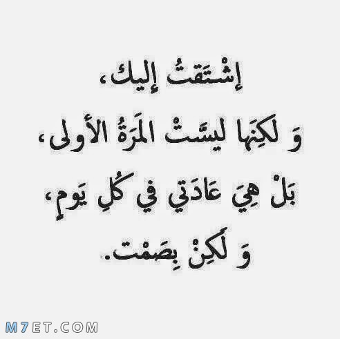 خواطر عن الحبيب توتير