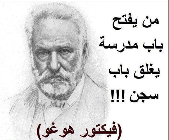 خواطر عن السجن بالصور ٣