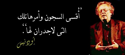 خواطر عن السجن تويتر