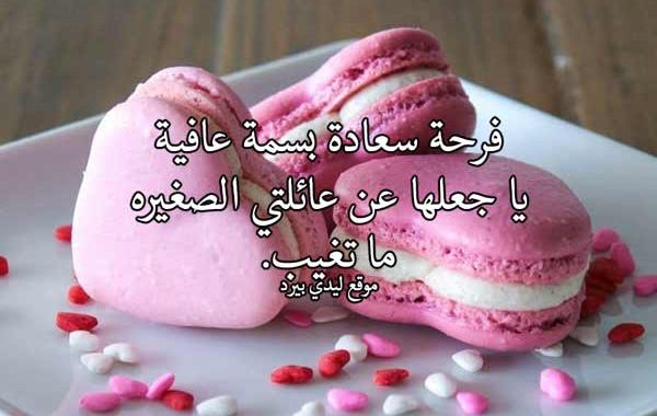 خواطر عن سعادة العائلة