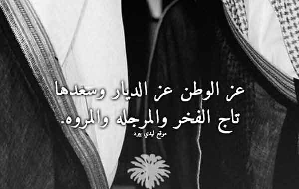 خواطر عن الديار 