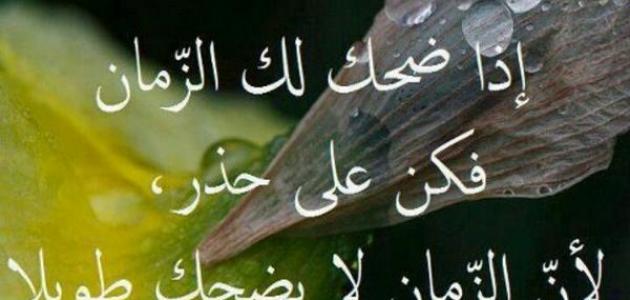 خواطر عن الزمن تويتر