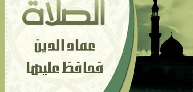 خواطر عن الصلاة بالصور ٦