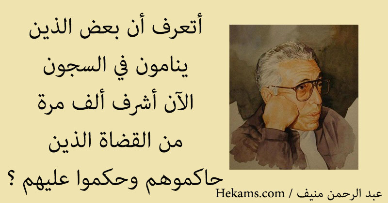 خواطر عن السجن بالصور ٢