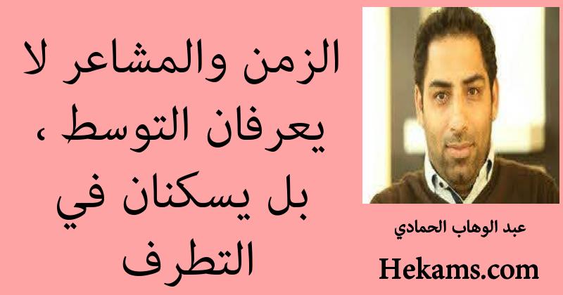 خواطر عن الزمن بالصور ٤