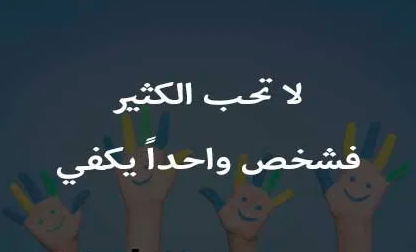 حالات واتس حزينة وعتاب 3