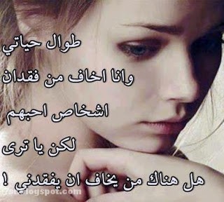 حالات واتس حزينة وعتاب 2