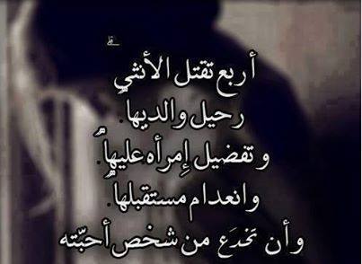 حالات واتس حزينة وعتاب 4