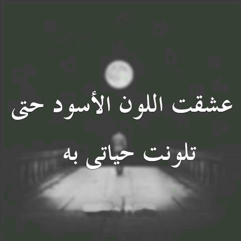 حالات واتس حزينة وعتاب 5