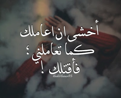 حالات واتس حزينة وعتاب 3
