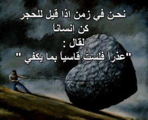 حالات واتس حزينة وعتاب 4