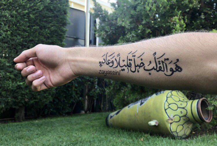 عبارات وشم عراقي 1