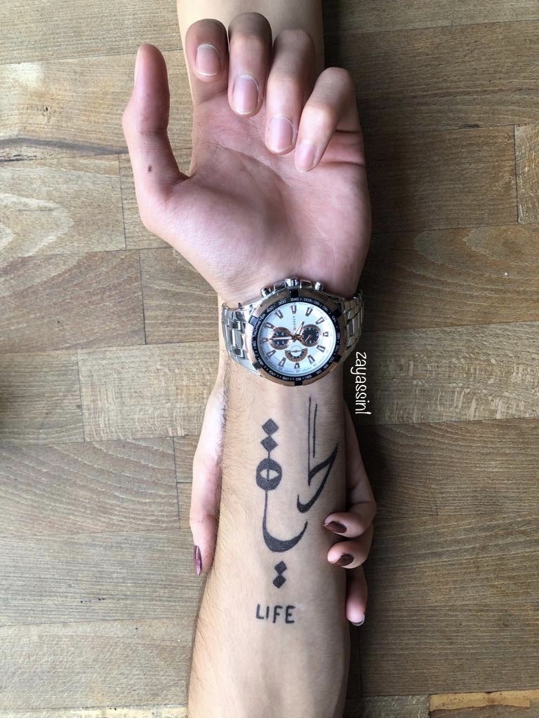 عبارات وشم عراقي 2