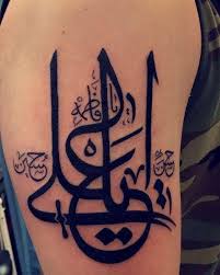 عبارات وشم عراقي 3