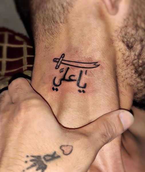 عبارات وشم عراقي 4