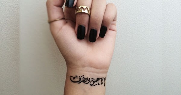عبارات تاتو عربي 2