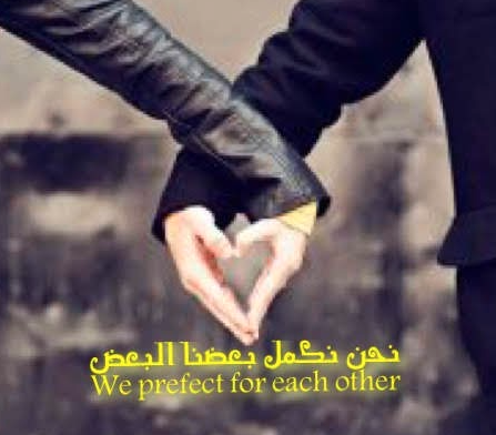 حالات واتس بالانجليزي رومانسيه4