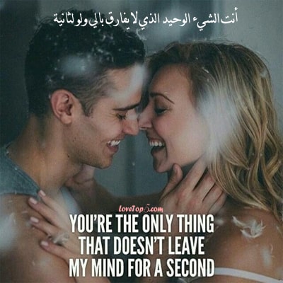 عبارات حب بالانجليزي مع الترجمة