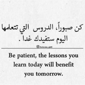 حالات واتس اب انجليزي معرب 5