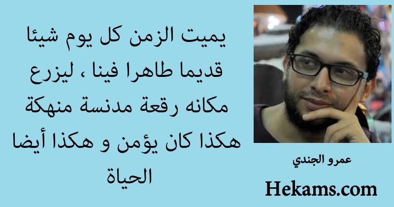 خواطر عن الزمن بالصور ٣