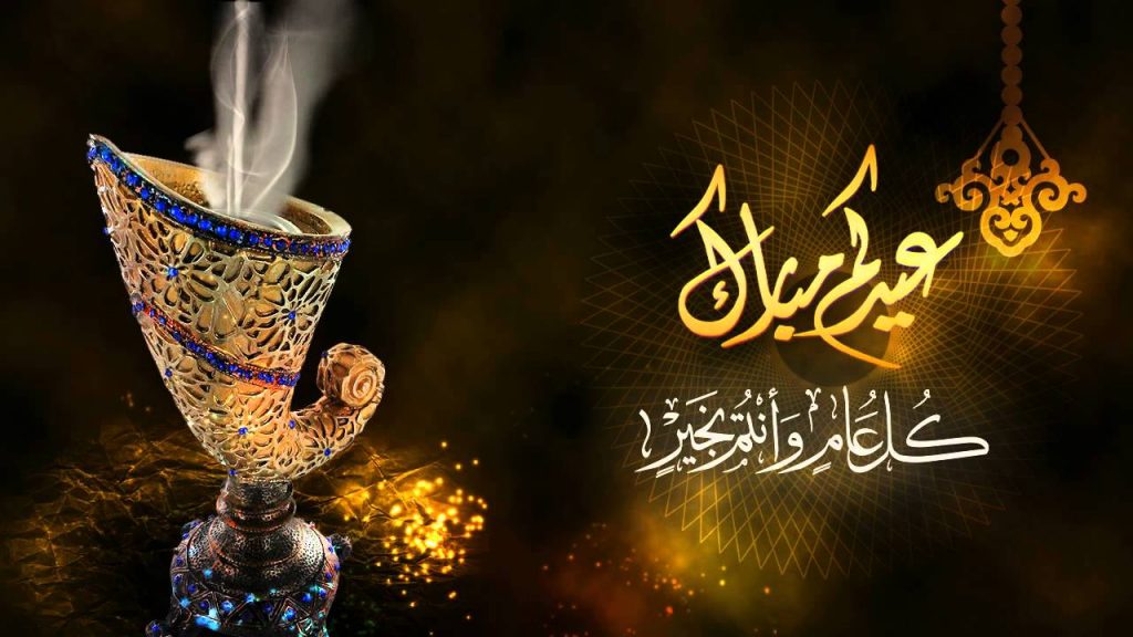 عبارات الرد على كل عام وانت بألف خير