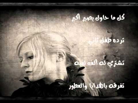غزل عن المرأة الأربعينية
