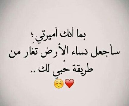 حالات واتس غزل