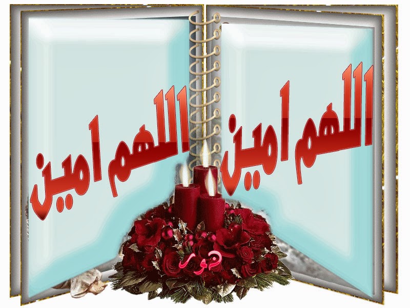 اذا احد قالك بيض الله وجهك وش اقول