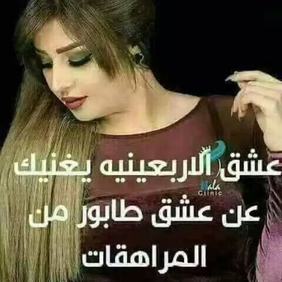 كلام عن المرأة في سن الأربعين