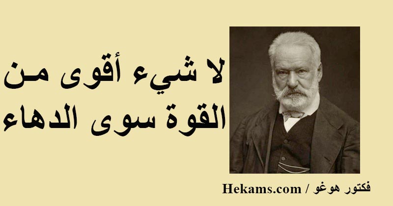 خواطر واقتباسات عن القوة
