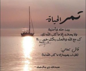حالات واتس اب كتابة مزخرفة