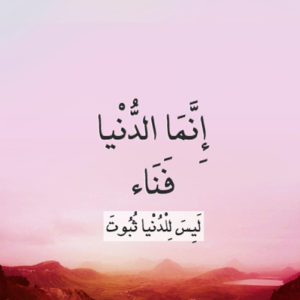 حالات واتس اب كتابة عن الحياة